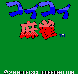 Koi Koi Mahjong Title Screen